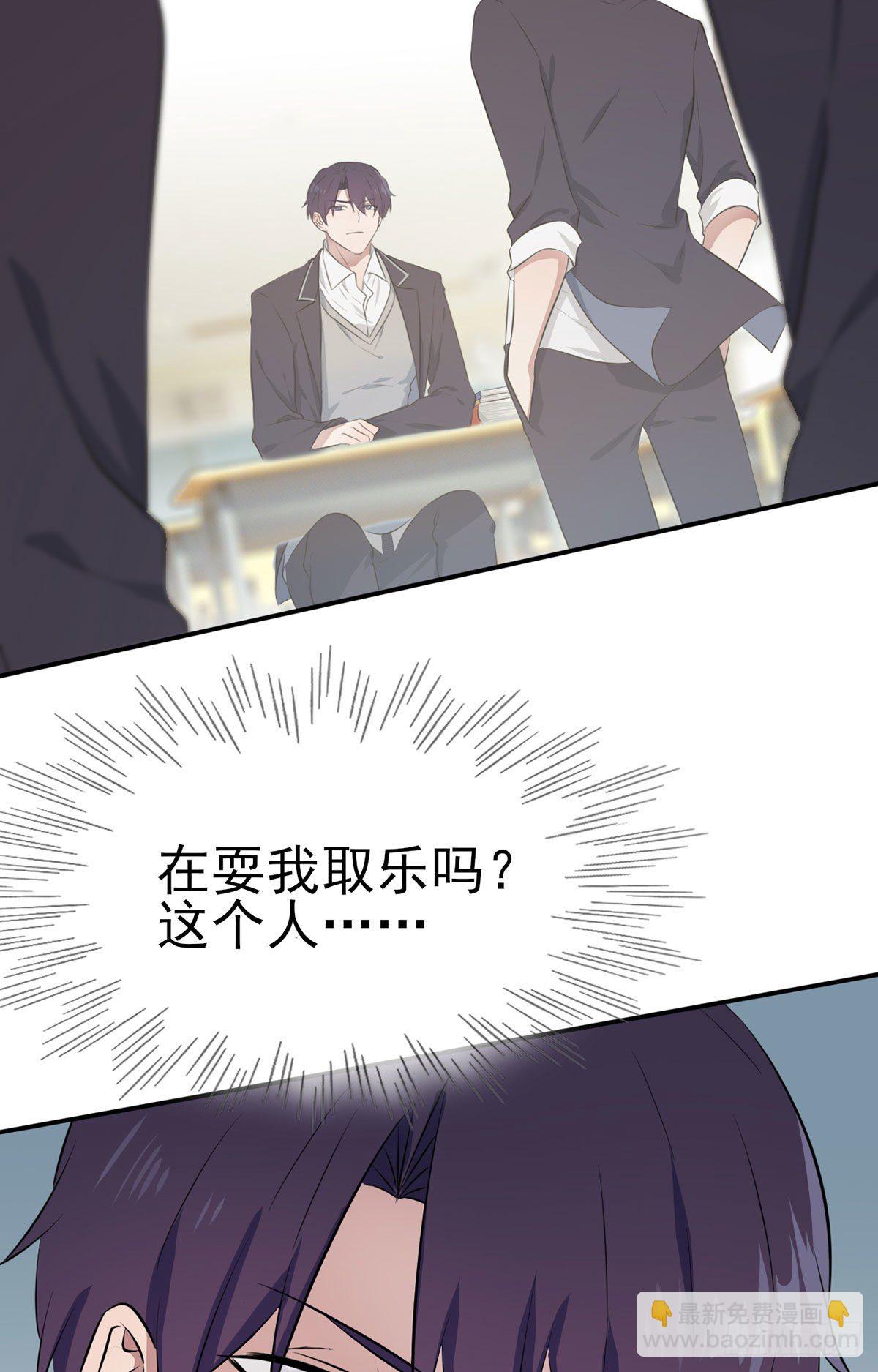第4话：你管数学叫算数(1/2)-第6话