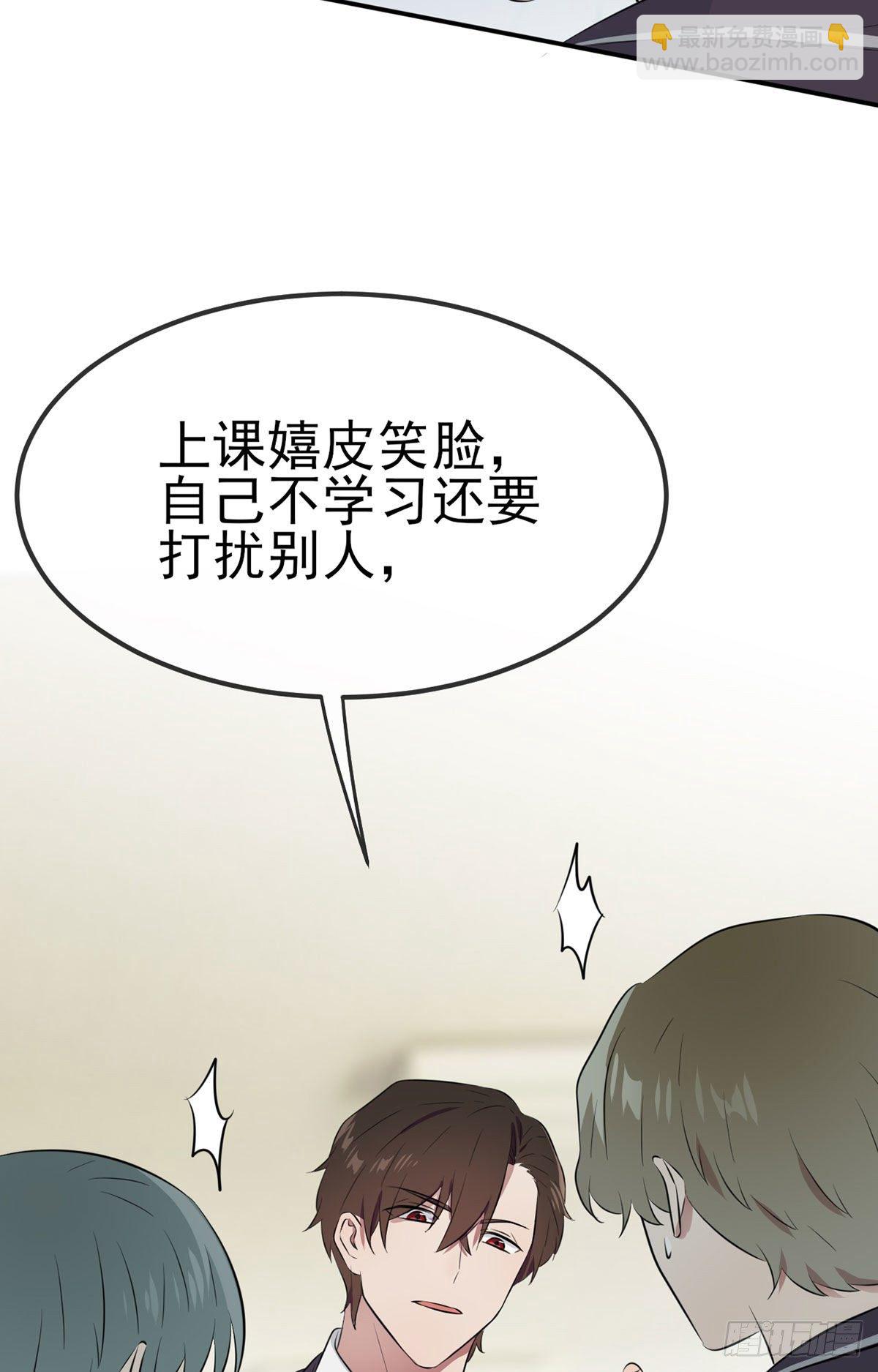 第4话：你管数学叫算数(1/2)-第6话