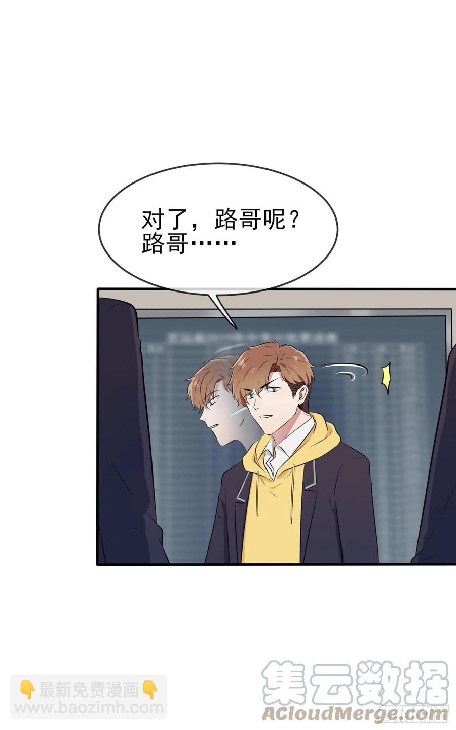 第47话：公布成绩-第52话