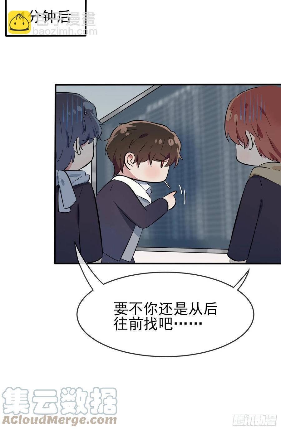 第47话：公布成绩-第52话