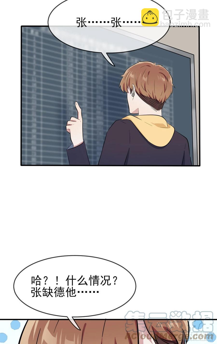 第47话：公布成绩-第52话