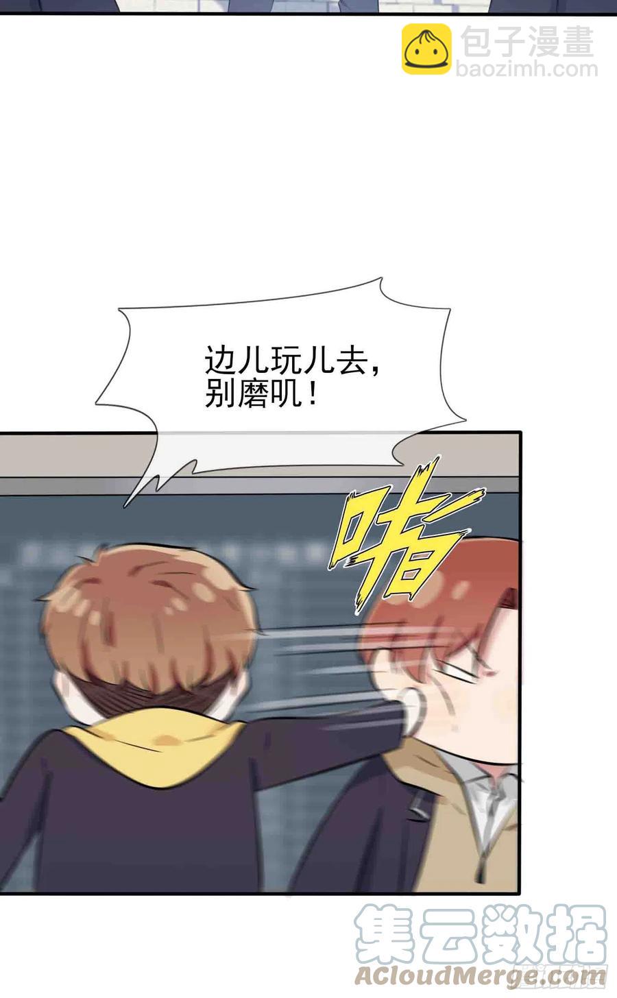 第47话：公布成绩-第52话