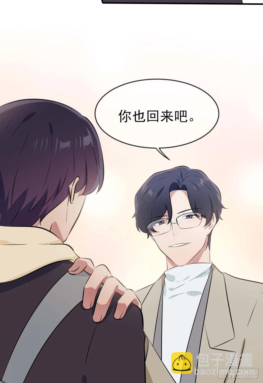 第49话：带你好好兜个风-第54话