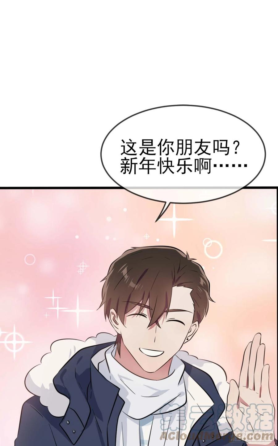 第49话：带你好好兜个风-第54话
