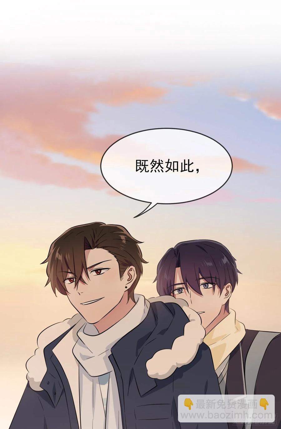第49话：带你好好兜个风-第54话