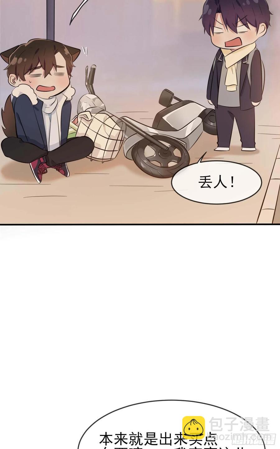 第49话：带你好好兜个风-第54话