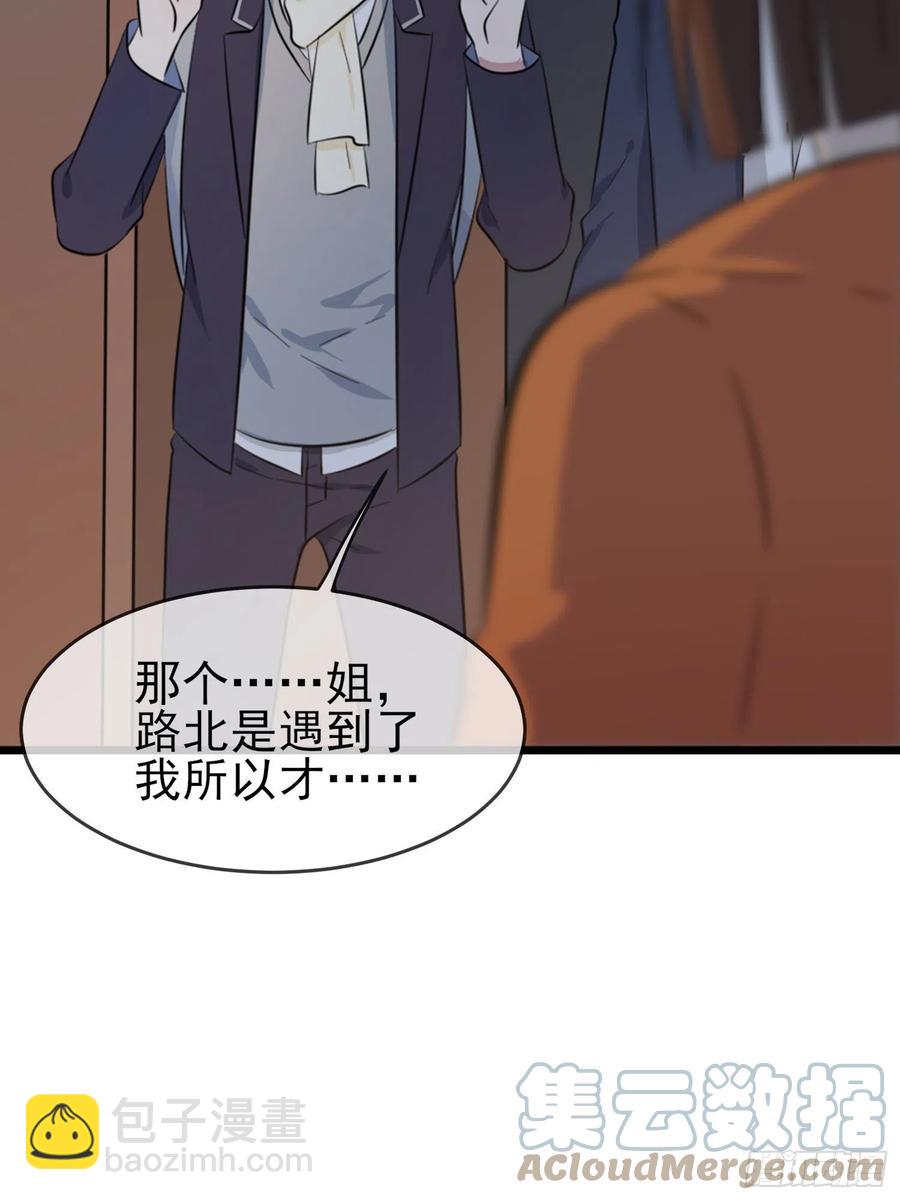 第51话：欢迎叶同学表演节目！(1/2)-第56话
