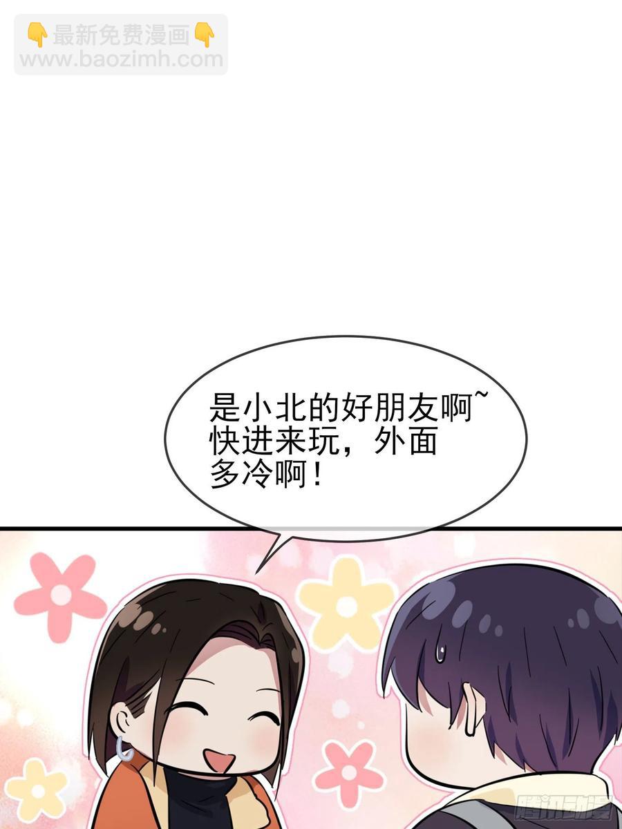 第51话：欢迎叶同学表演节目！(1/2)-第56话