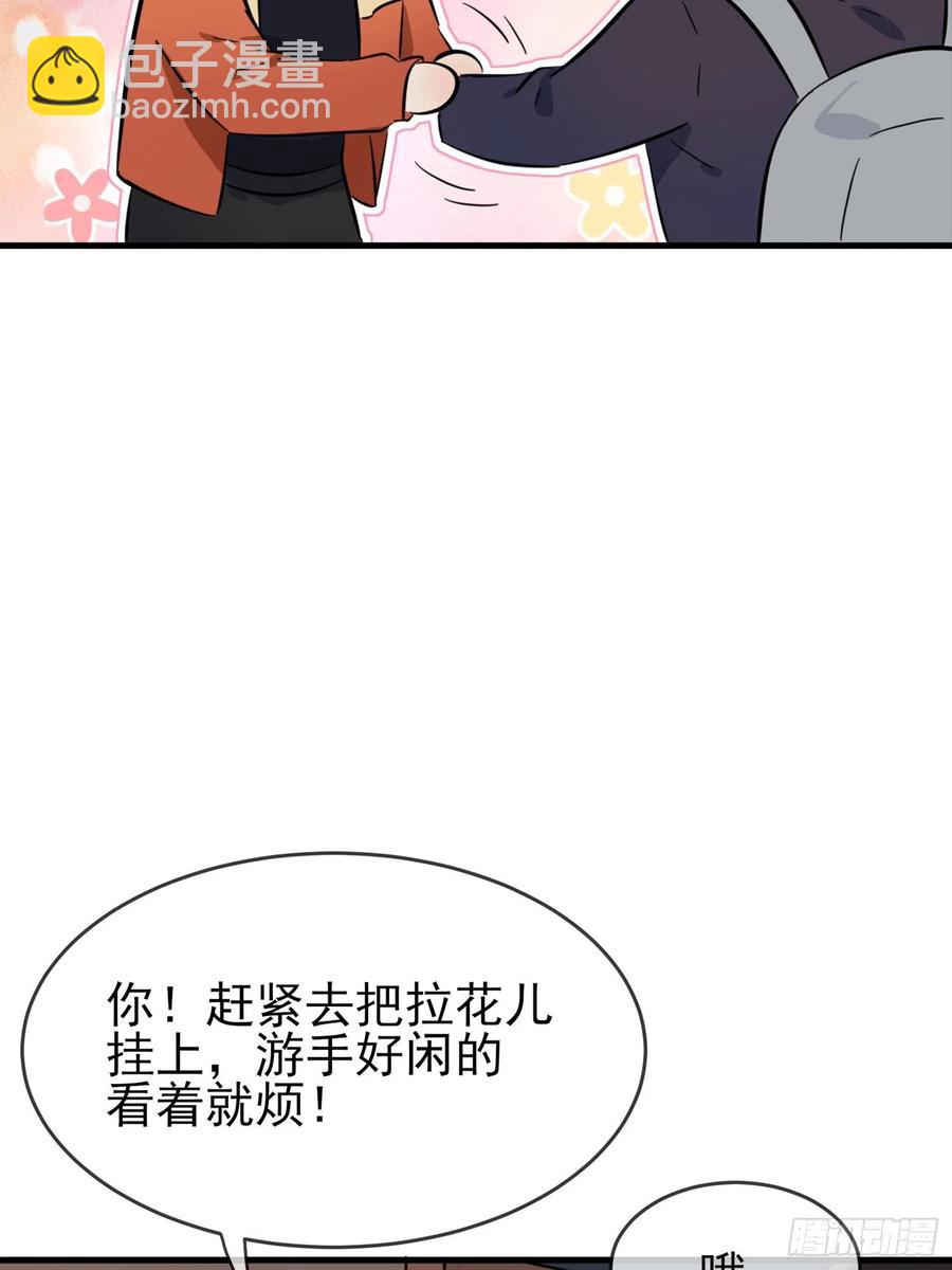 第51话：欢迎叶同学表演节目！(1/2)-第56话