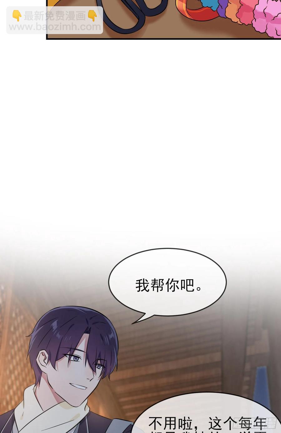 第51话：欢迎叶同学表演节目！(1/2)-第56话