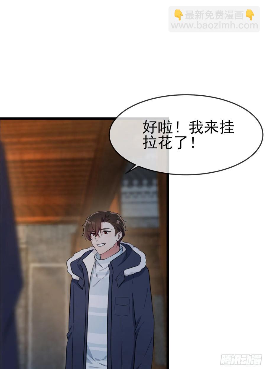 第51话：欢迎叶同学表演节目！(1/2)-第56话