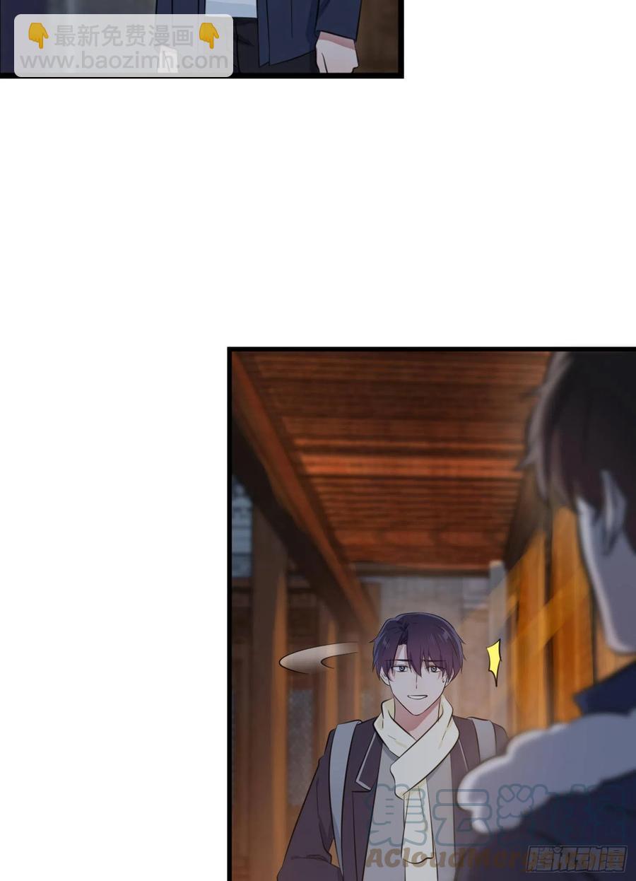 第51话：欢迎叶同学表演节目！(1/2)-第56话
