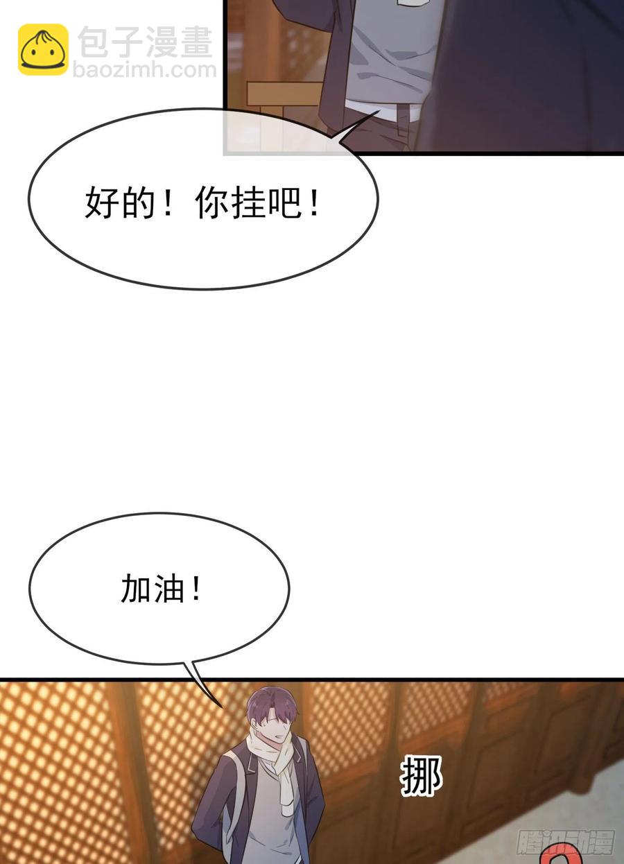 第51话：欢迎叶同学表演节目！(1/2)-第56话