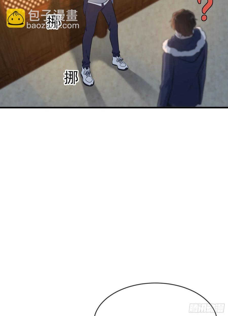 第51话：欢迎叶同学表演节目！(1/2)-第56话