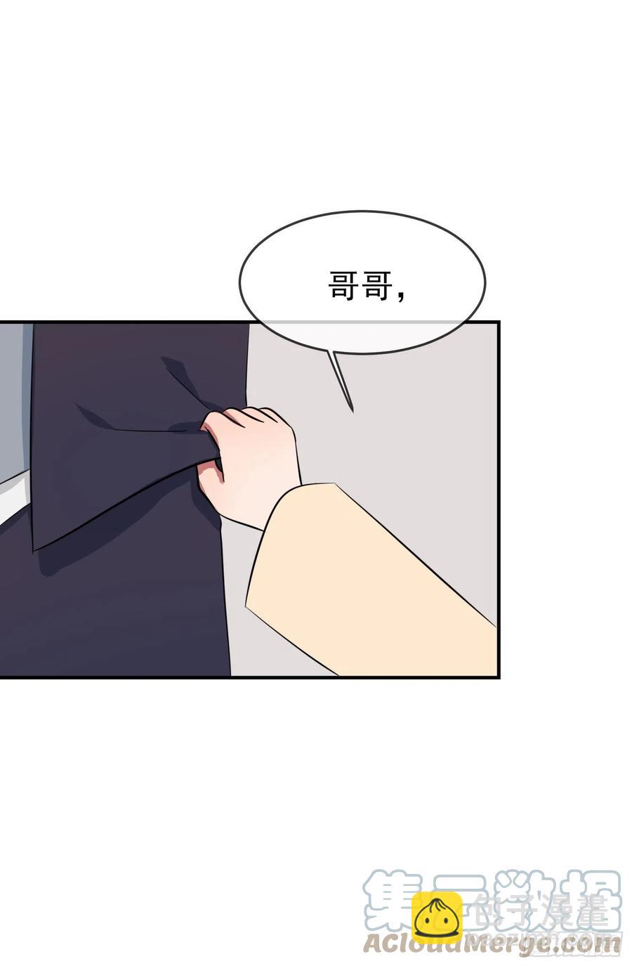 第51话：欢迎叶同学表演节目！(1/2)-第56话