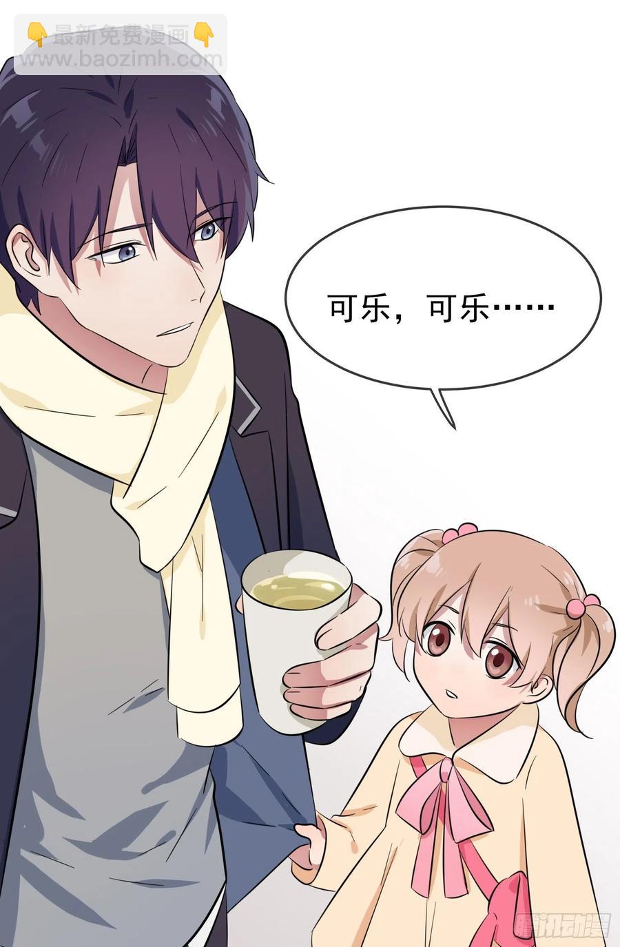 第51话：欢迎叶同学表演节目！(1/2)-第56话