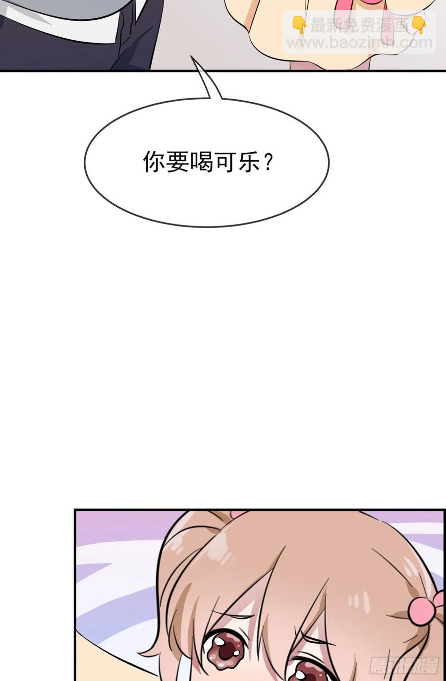 第51话：欢迎叶同学表演节目！(1/2)-第56话