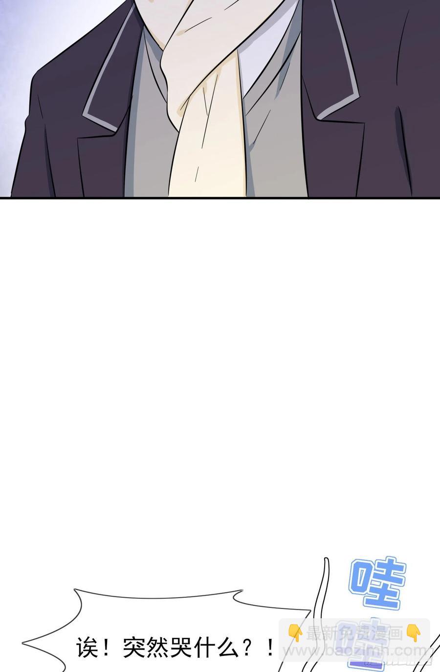 第51话：欢迎叶同学表演节目！(1/2)-第56话