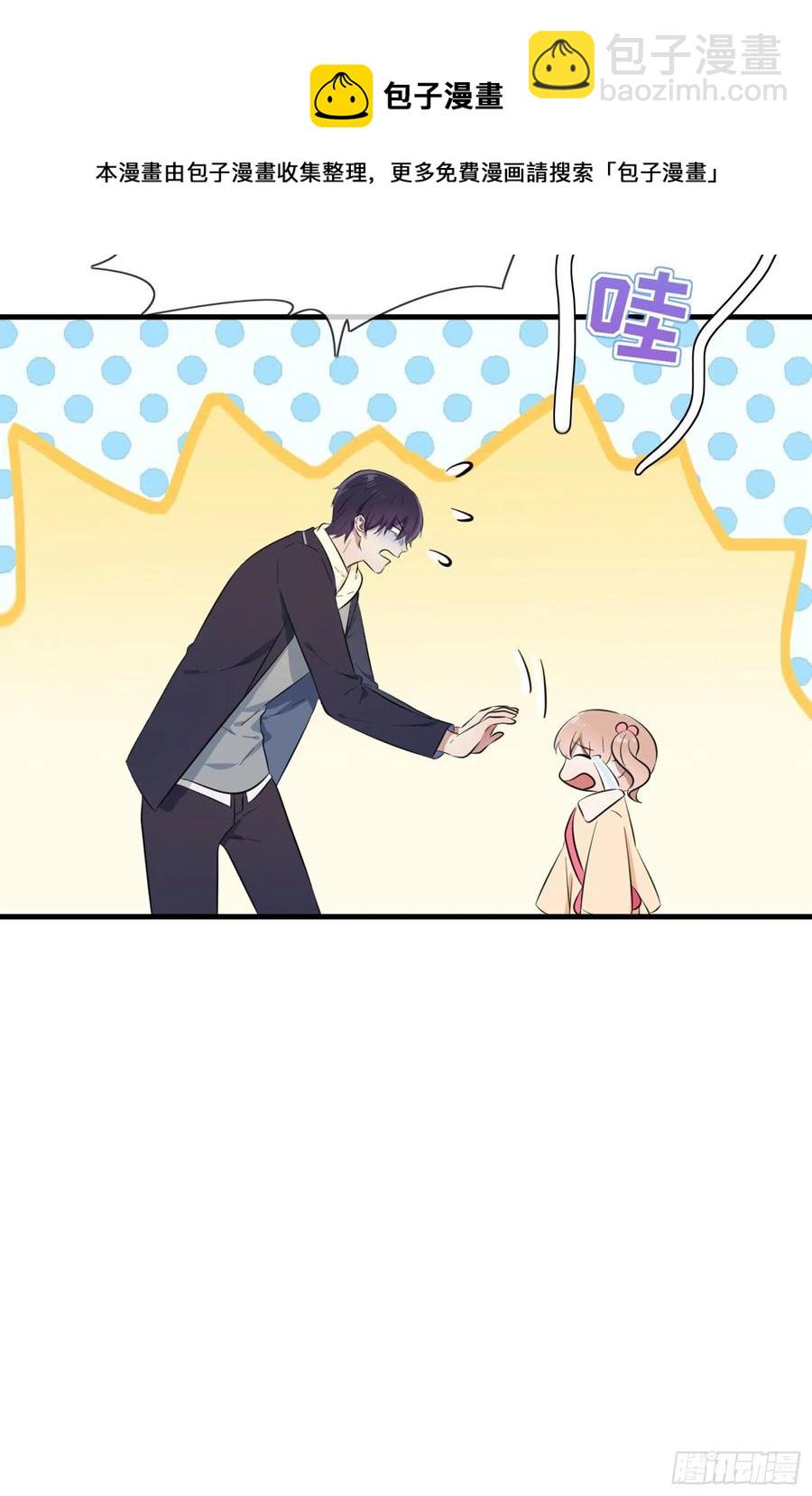 第51话：欢迎叶同学表演节目！(1/2)-第56话
