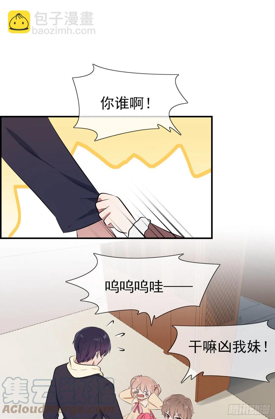 第51话：欢迎叶同学表演节目！(1/2)-第56话
