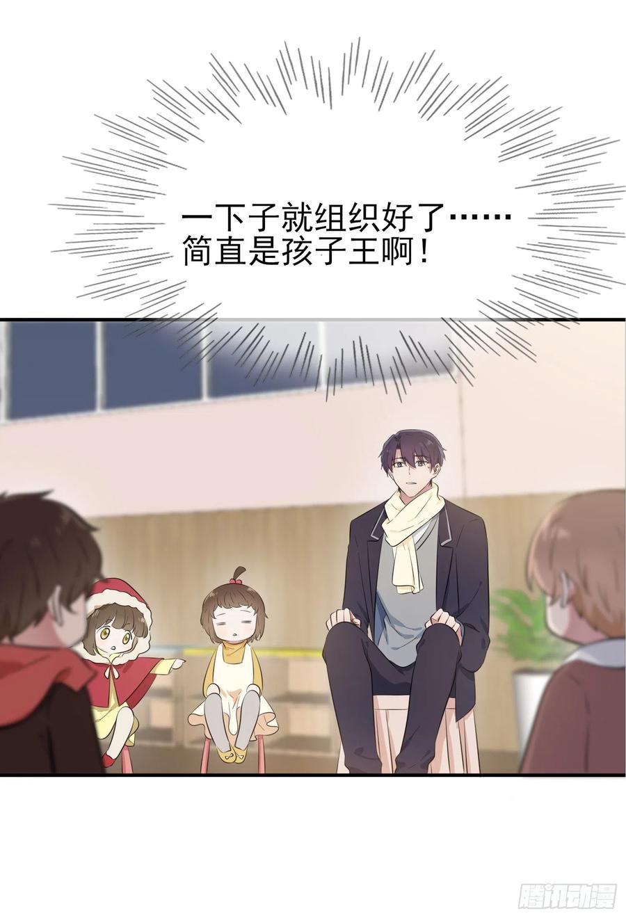第51话：欢迎叶同学表演节目！(1/2)-第56话