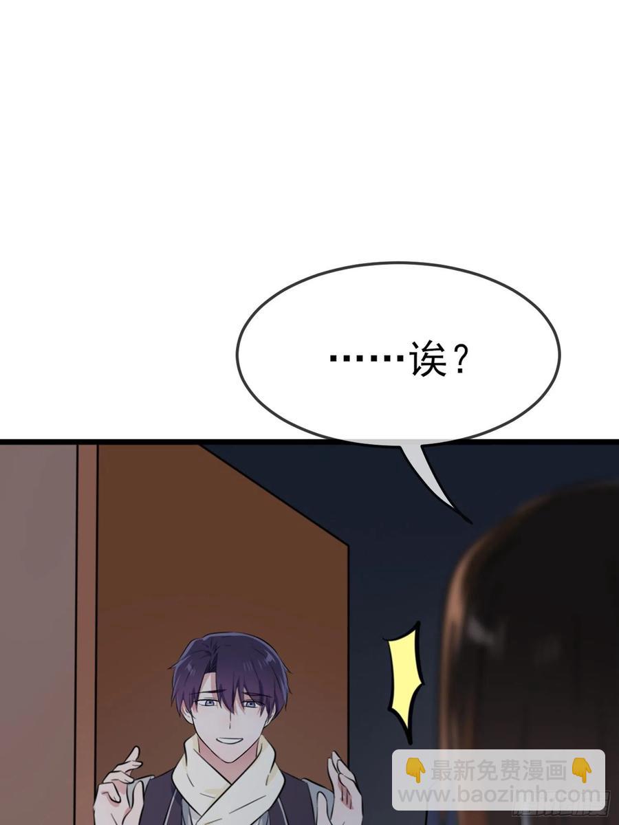 第51话：欢迎叶同学表演节目！(1/2)-第56话