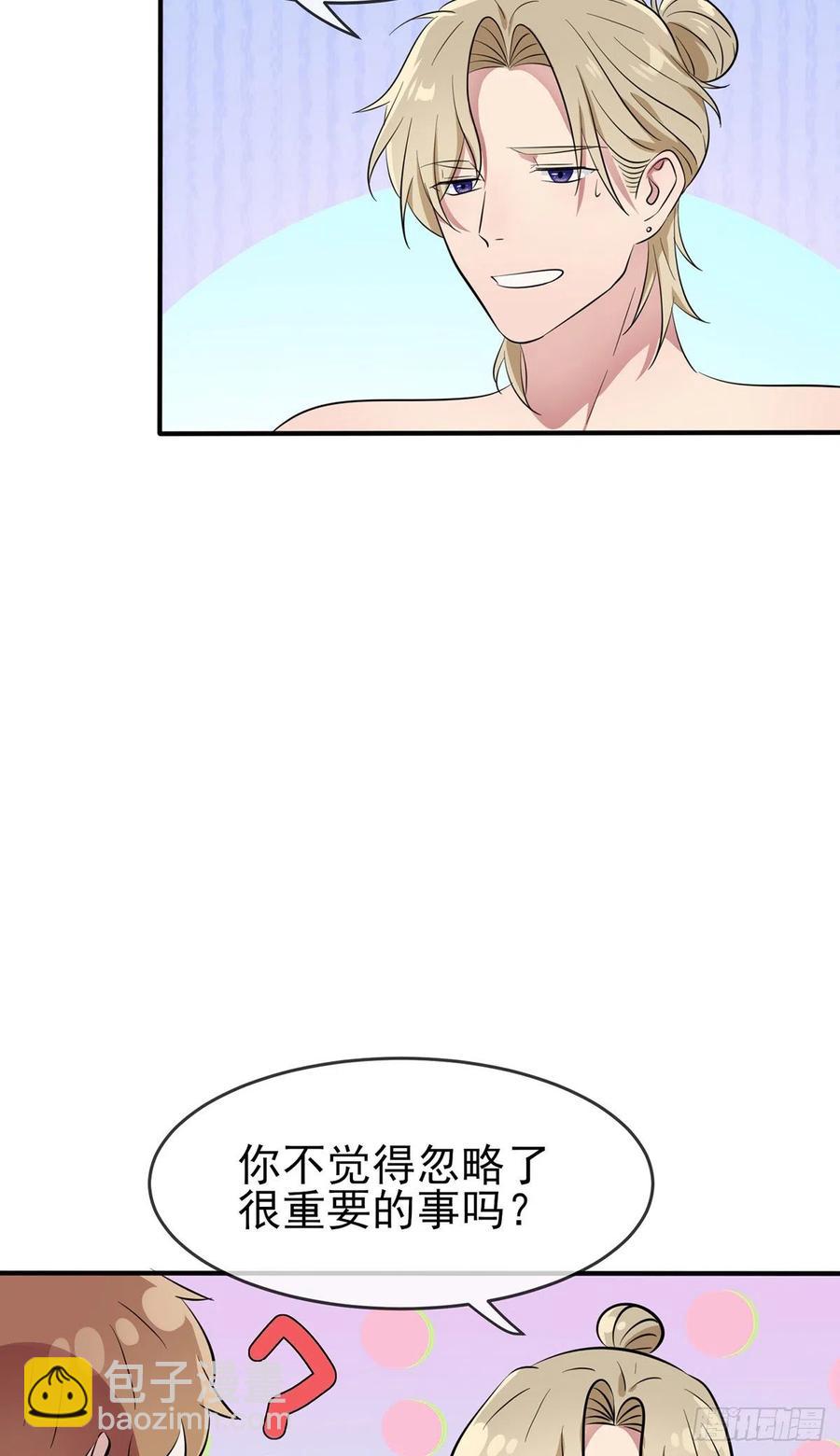 第53话：你怎么不穿衣服！-第58话