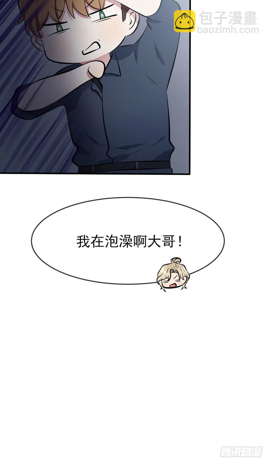 第53话：你怎么不穿衣服！-第58话
