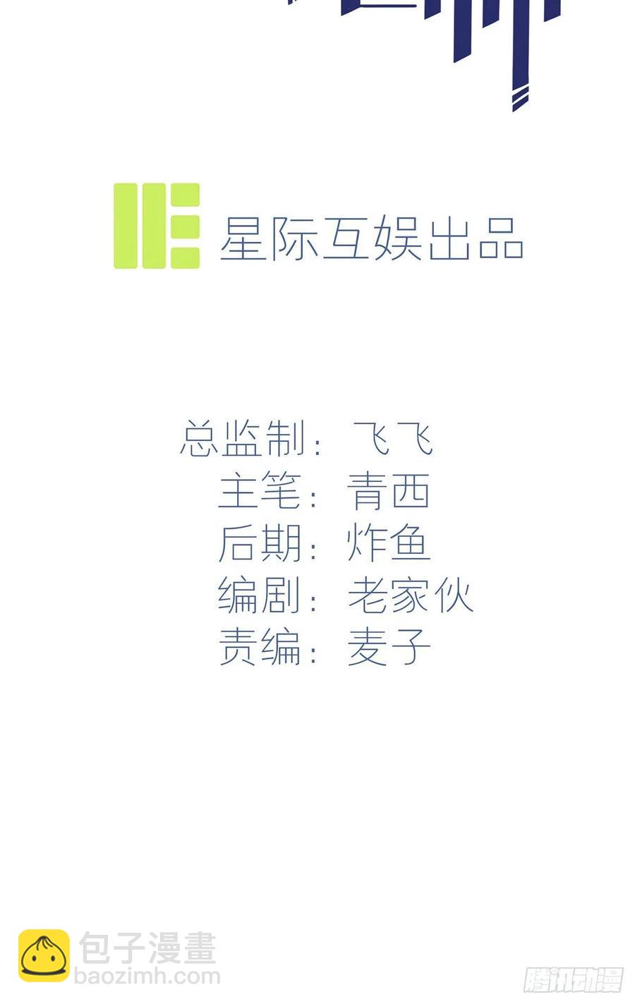 第53话：你怎么不穿衣服！-第58话