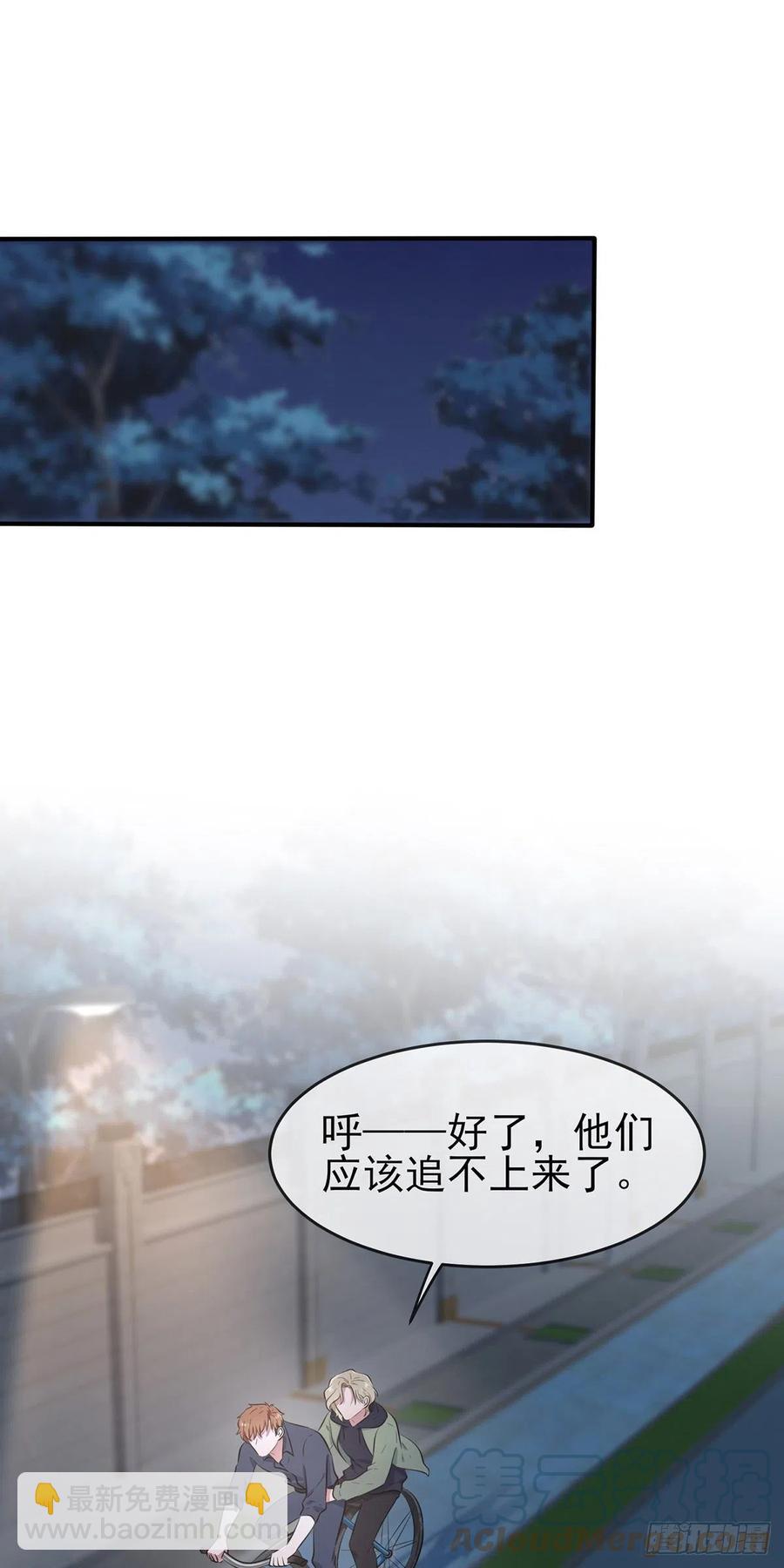 第53话：你怎么不穿衣服！-第58话
