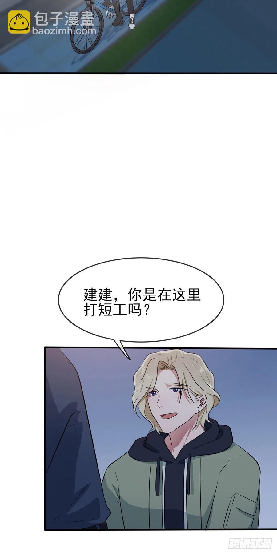 第53话：你怎么不穿衣服！-第58话