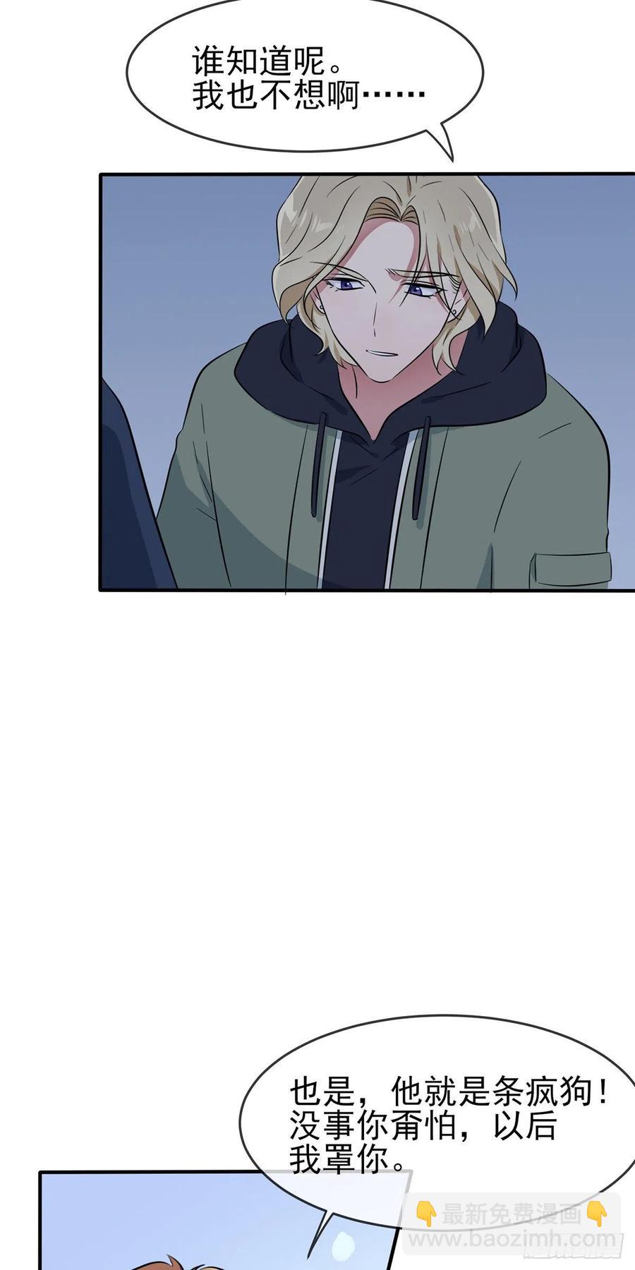 第53话：你怎么不穿衣服！-第58话