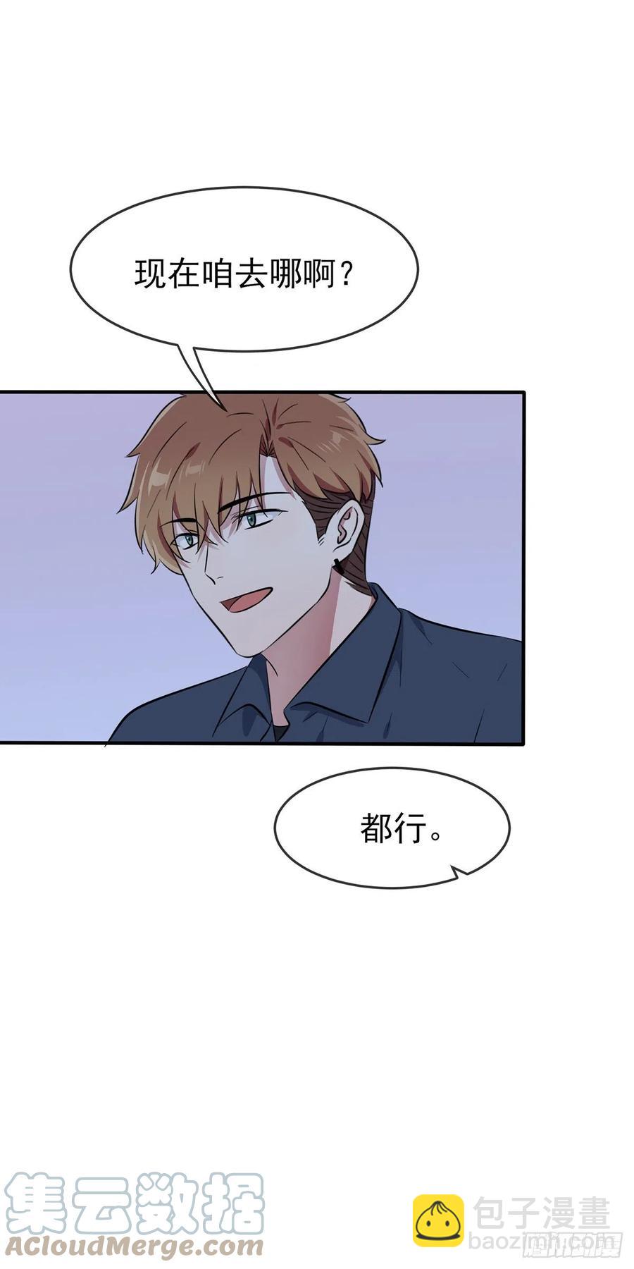 第53话：你怎么不穿衣服！-第58话