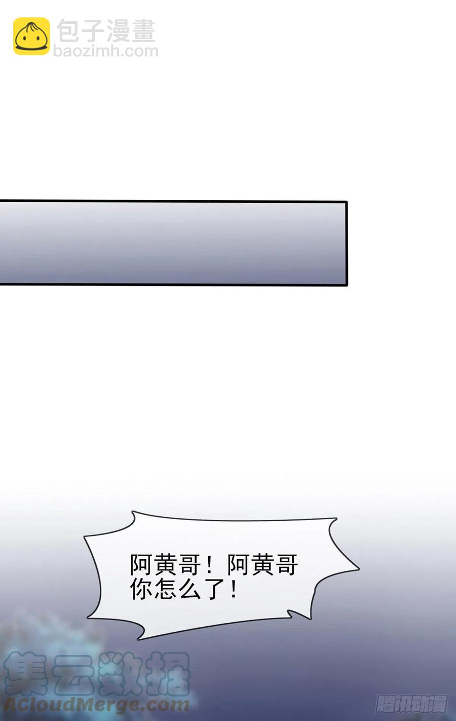 第53话：你怎么不穿衣服！-第58话