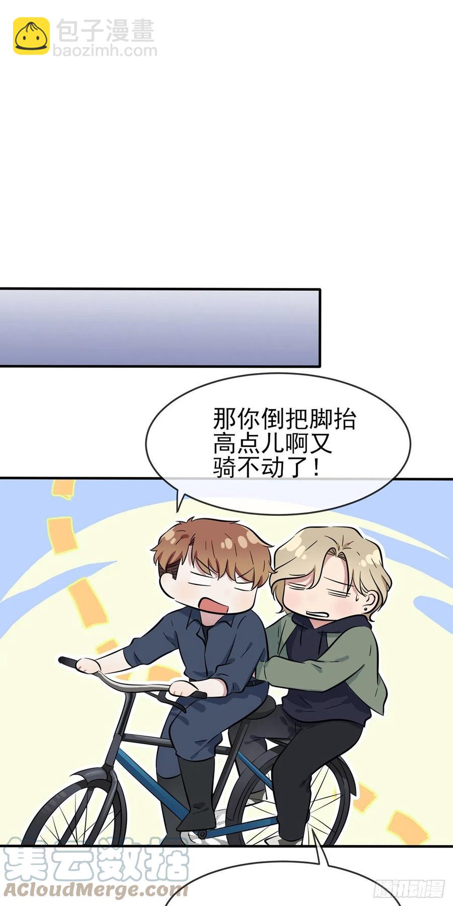 第53话：你怎么不穿衣服！-第58话