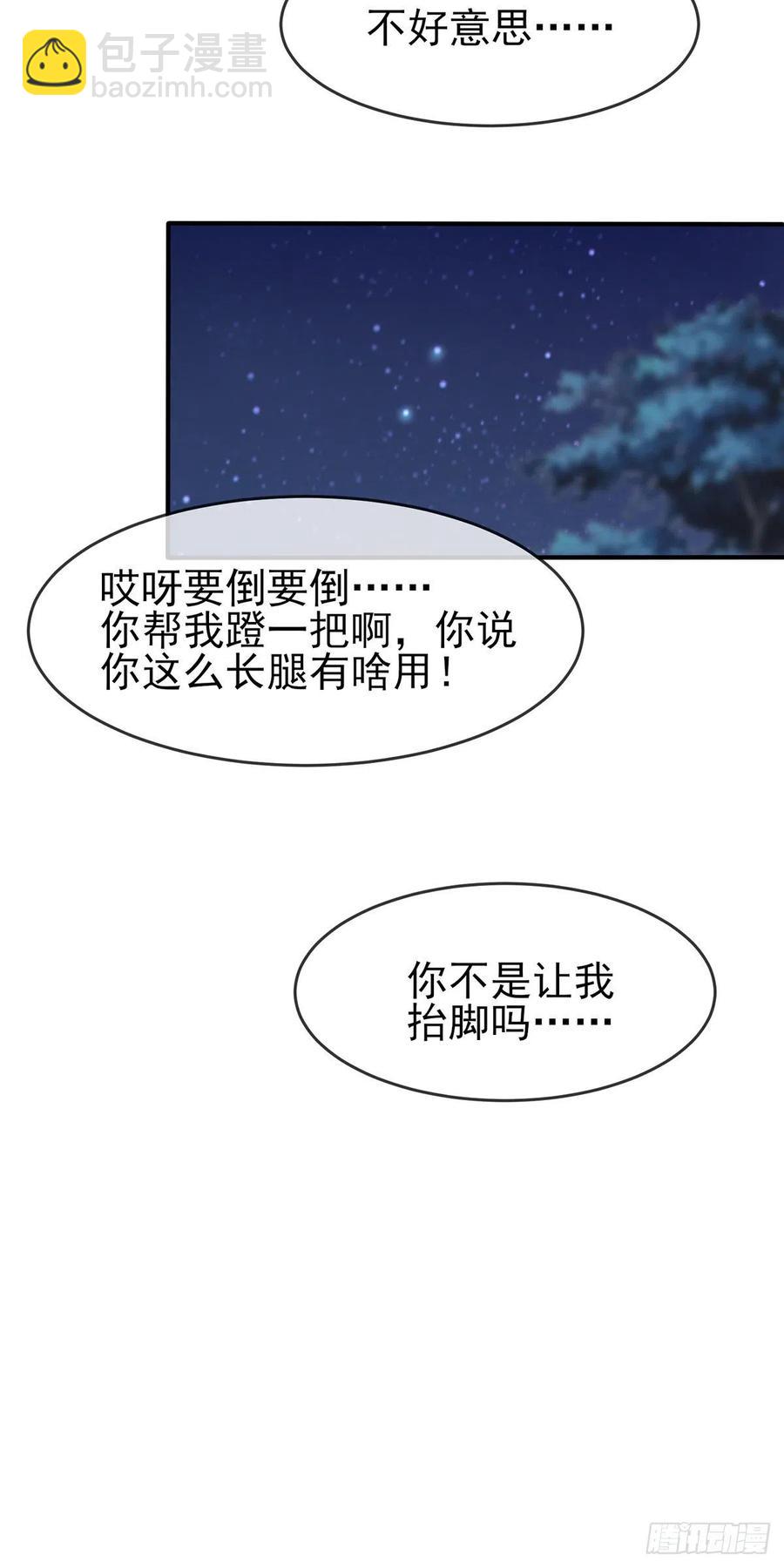 第53话：你怎么不穿衣服！-第58话