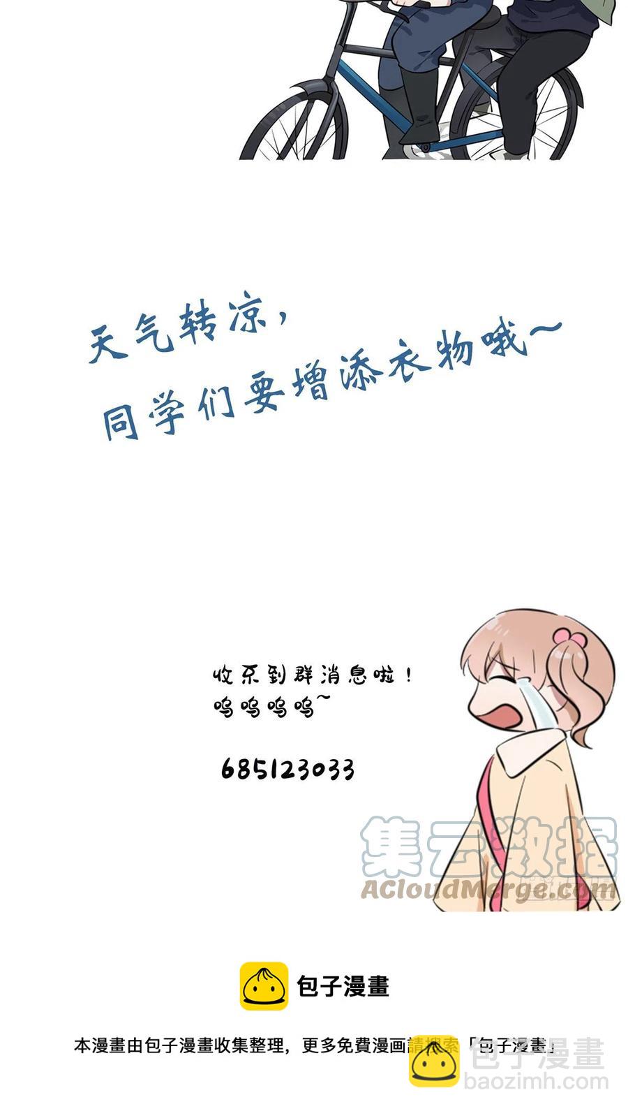 第53话：你怎么不穿衣服！-第58话