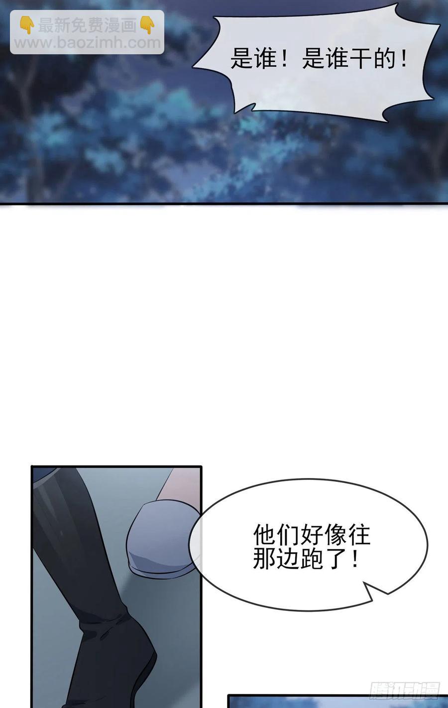 第53话：你怎么不穿衣服！-第58话