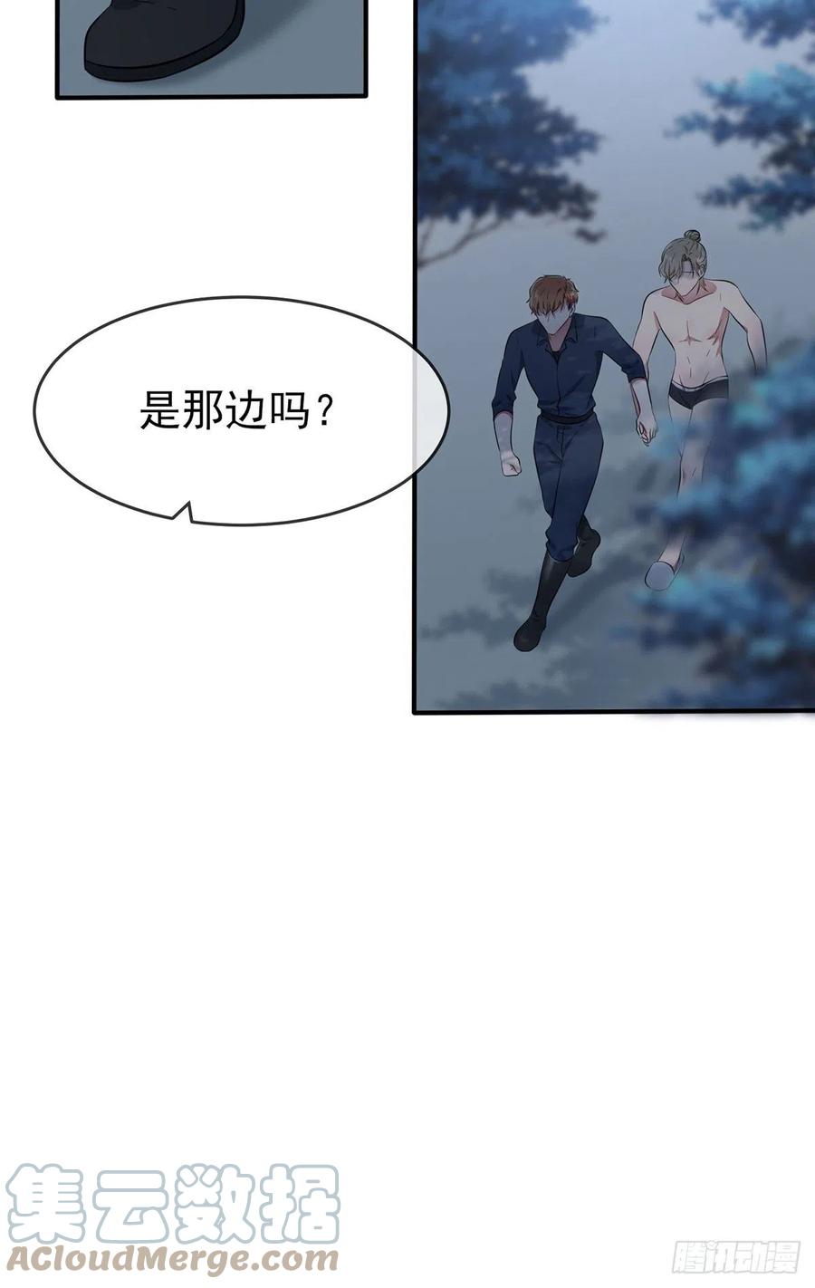 第53话：你怎么不穿衣服！-第58话