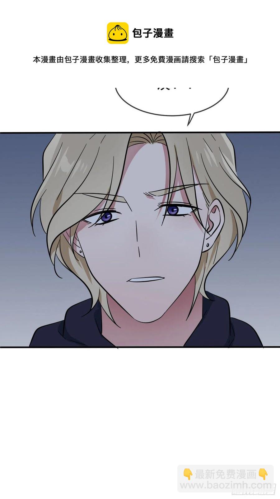 第55话：叔叔我这头发天生的-第60话
