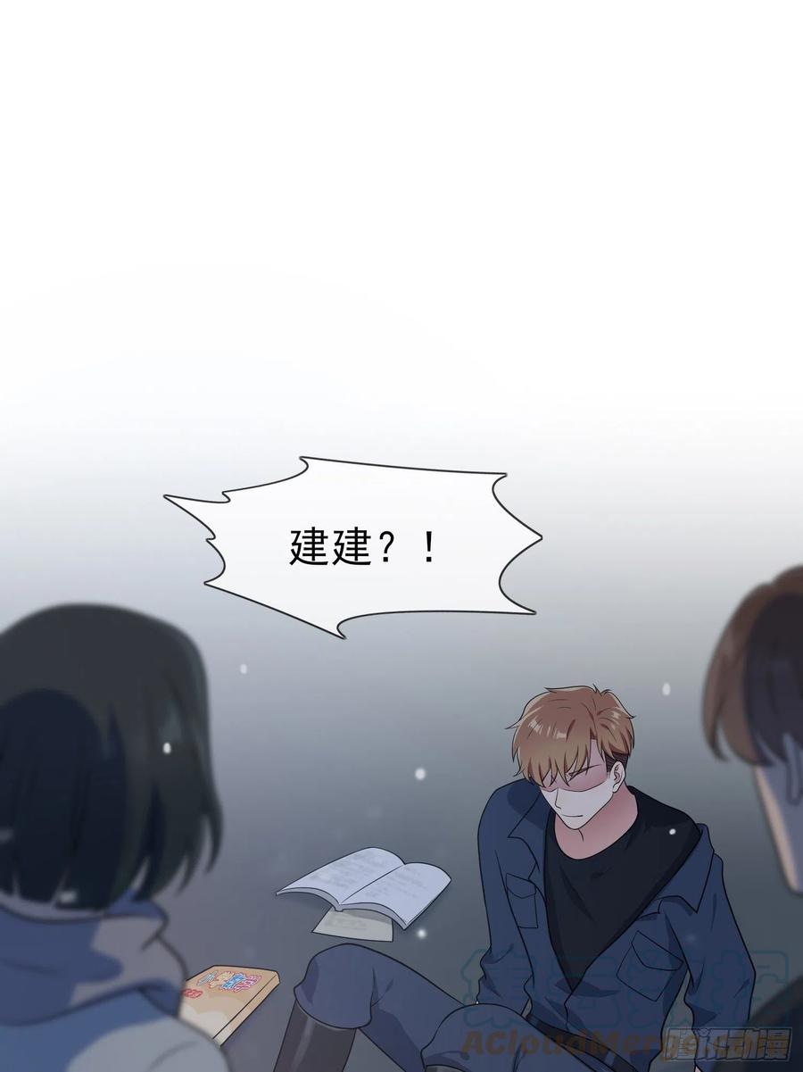 第55话：叔叔我这头发天生的-第60话