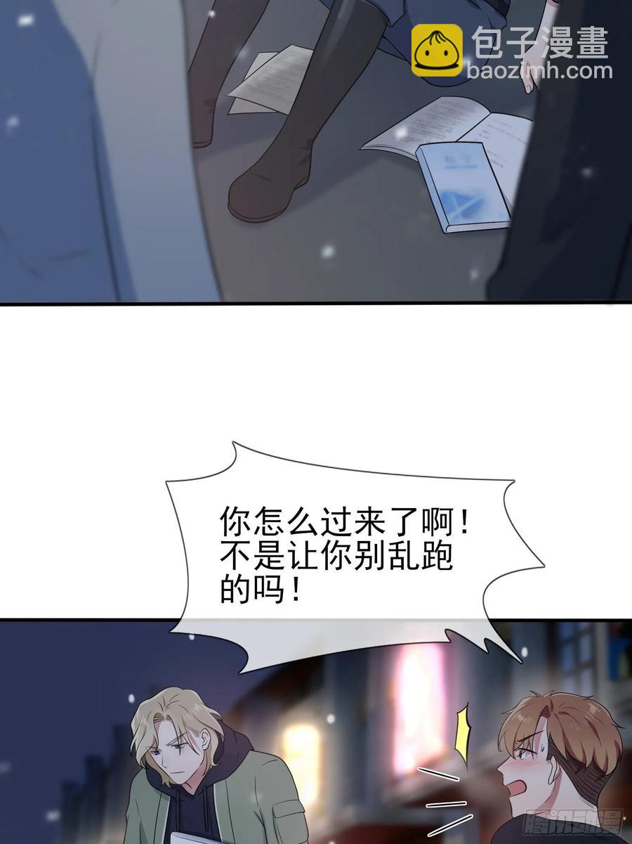 第55话：叔叔我这头发天生的-第60话