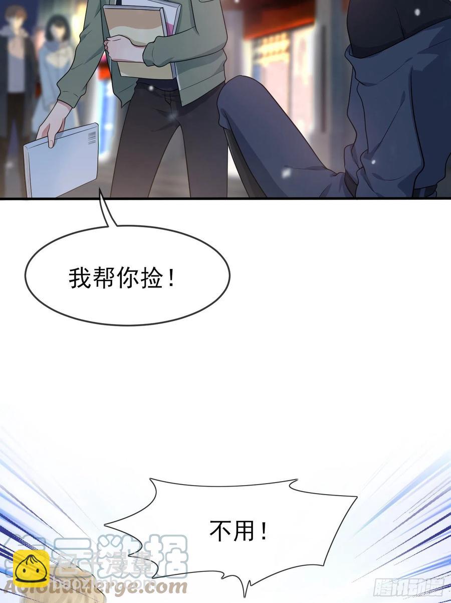 第55话：叔叔我这头发天生的-第60话