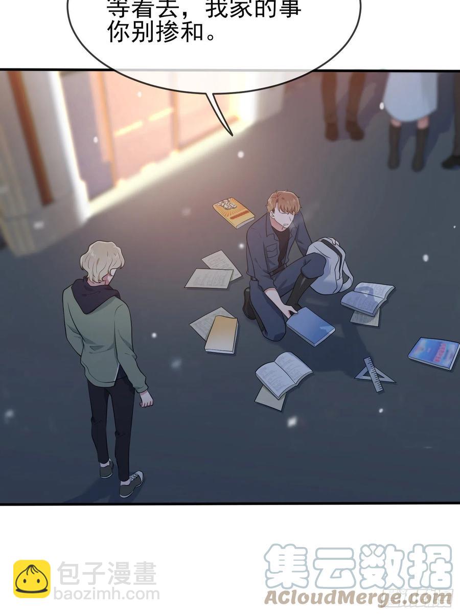 第55话：叔叔我这头发天生的-第60话