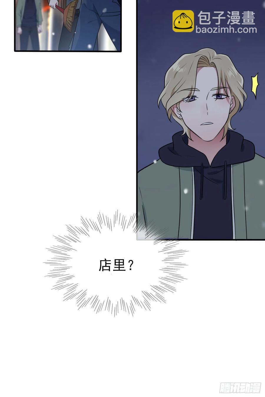 第55话：叔叔我这头发天生的-第60话