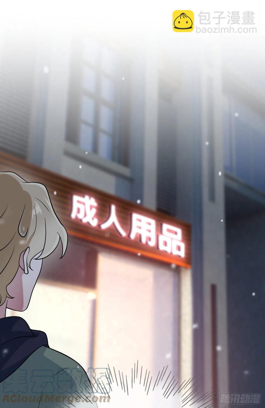 第55话：叔叔我这头发天生的-第60话