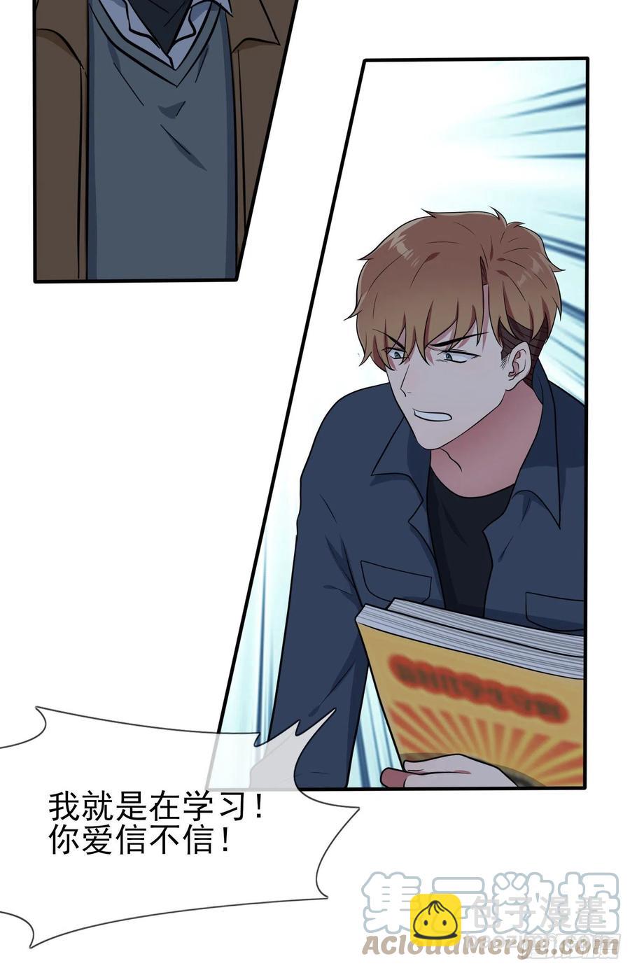 第55话：叔叔我这头发天生的-第60话