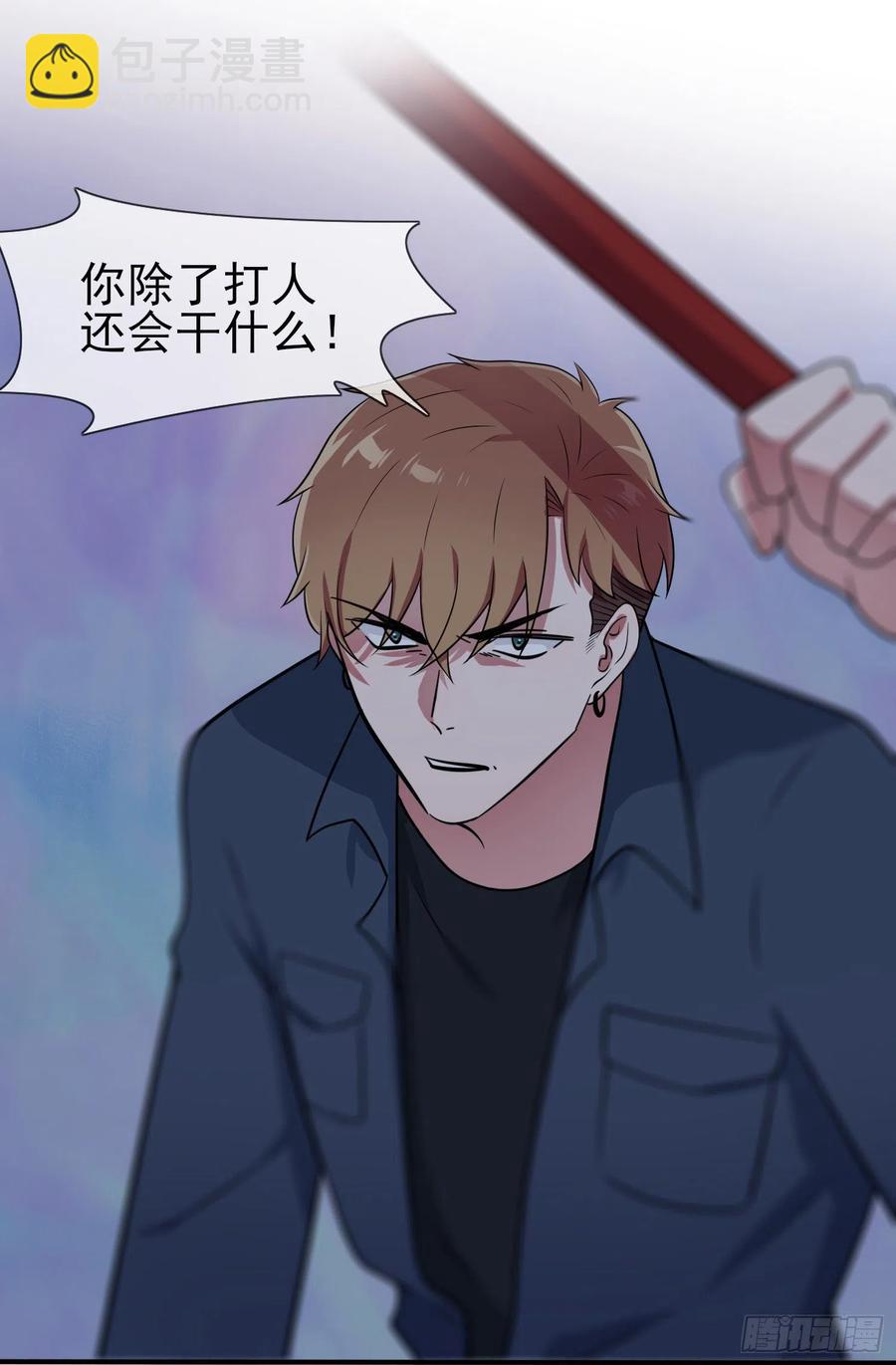第55话：叔叔我这头发天生的-第60话