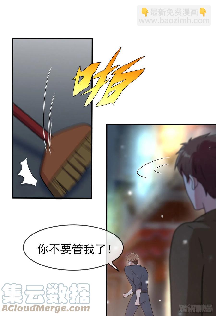 第55话：叔叔我这头发天生的-第60话