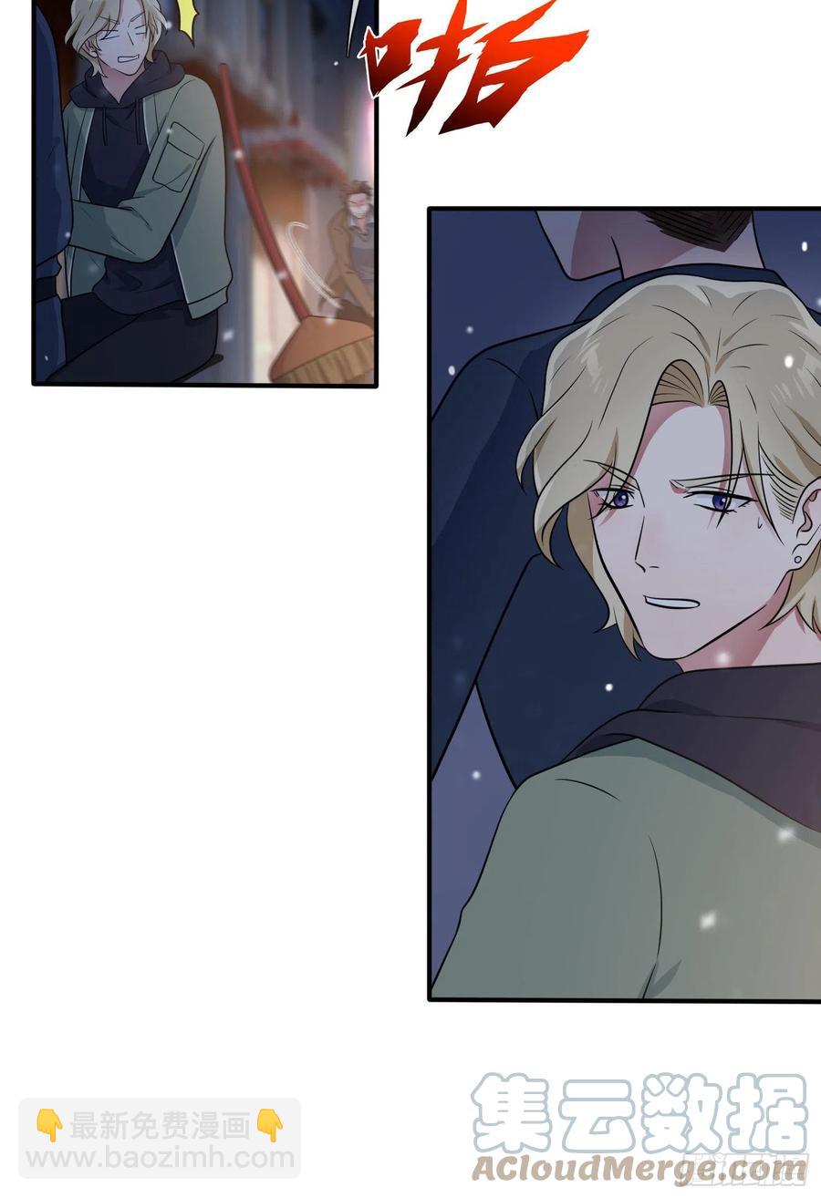第55话：叔叔我这头发天生的-第60话